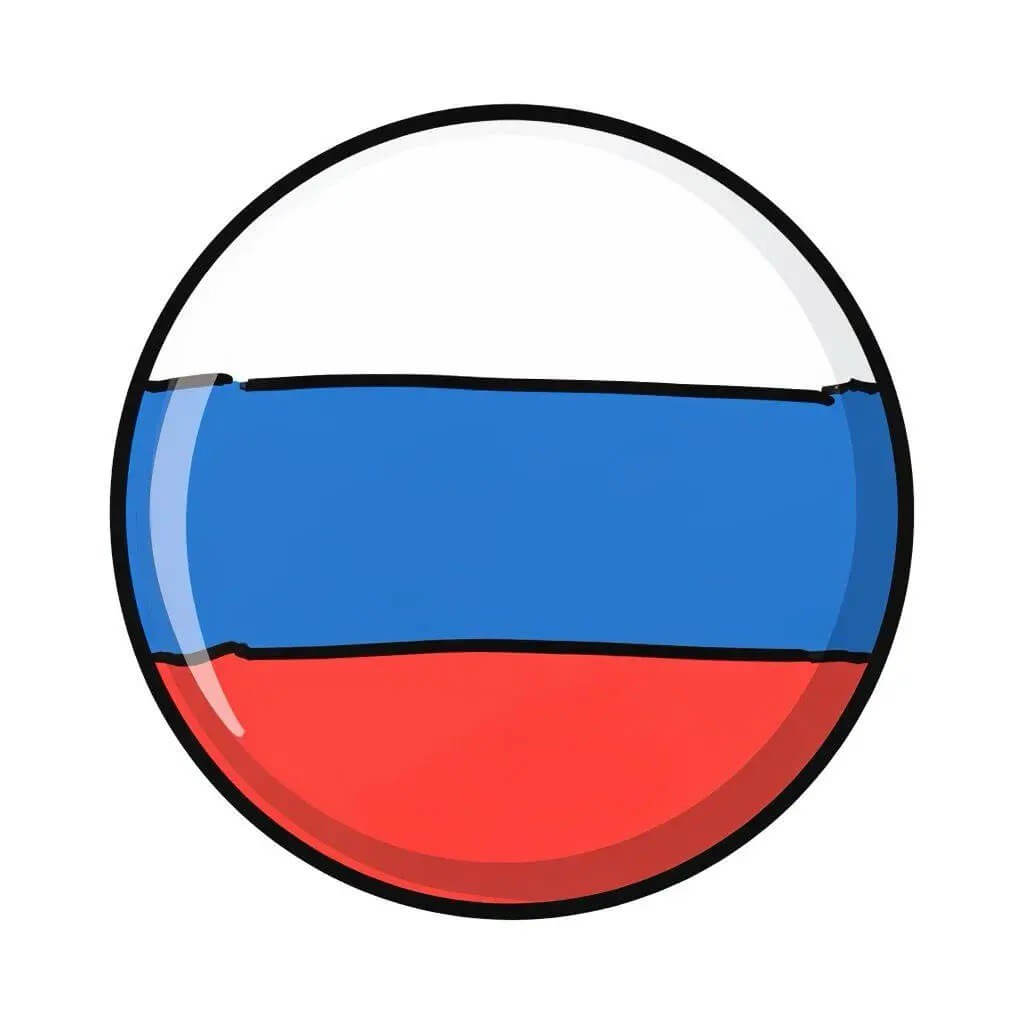 Русский